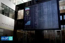 وقتی اندازه بورس سه برابر شد