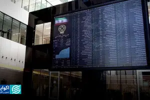 وقتی اندازه بورس سه برابر شد