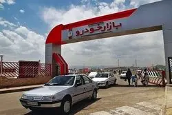 ترمز قیمت در بازار خودرو