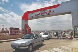 بازدهی منفی خودرو در تیر ماه؛ افت قیمت تا 90 میلیون تومان