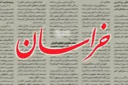 تحلیل روزنامه نزدیک به قالیباف از پیام رهبر انقلاب درباره مذاکرات/ هشدار درباره ابهام در اجرای بندهای کلیدی توافق