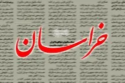 تحلیل روزنامه نزدیک به قالیباف از پیام رهبر انقلاب درباره مذاکرات/ هشدار درباره ابهام در اجرای بندهای کلیدی توافق