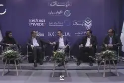 اهمیت پویایی اکوسیستم‌ها