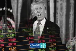 بلاتکلیفی بازارهای مالی درمورد توافق ایران و آمریکا