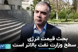 مذاکرات گازی ایران با ترکمنستان ادامه دارد