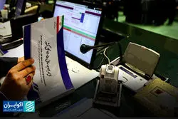 کدام نهادها از کیک بودجه ۱۴۰۵ سهم بیشتری بردند؟