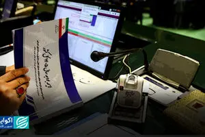 کدام نهادها از کیک بودجه ۱۴۰۵ سهم بیشتری بردند؟