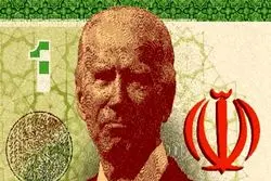 ریچارد هاس؛ تغییر در دستور کار برجامی بایدن