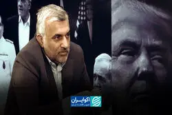 بانک‌ها بیش از تحریم محدودیت ایجاد می‌کنند/فکر نکنیم توافق شود، سرمایه به ایران سرازیر خواهد شد