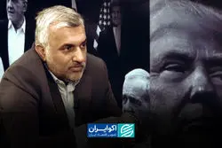 بانک‌ها بیش از تحریم محدودیت ایجاد می‌کنند/فکر نکنیم توافق شود، سرمایه به ایران سرازیر خواهد شد