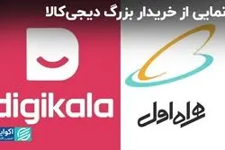 غول اقتصاد دیجیتال ایران از دست بنیانگذارانش می‌رود ؟ 