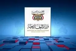 هشدار تازه یمن به عربستان: امنیت یا برای همه است یا برای هیچ‌کس