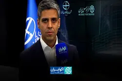 برنامه فکور صنعت برای عرضه ۱۵ درصدی سهام در فرابورس