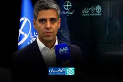 برنامه فکور صنعت برای عرضه ۱۵ درصدی سهام در فرابورس