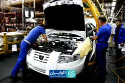 خصوصی‌سازی در پیچ قیمت‌گذاری