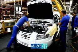 خصوصی‌سازی در پیچ قیمت‌گذاری