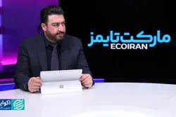 طلا و نفت خبر از جنگ می‌دهد؟