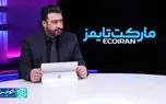 طلا و نفت خبر از جنگ می‌دهد؟