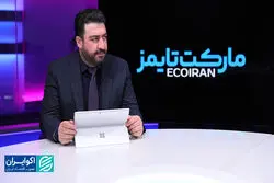 طلا و نفت خبر از جنگ می‌دهد؟