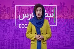 کشمکش سهامداران میان تردید و امید