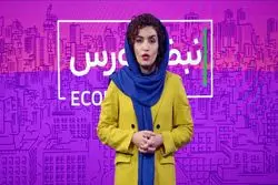 کشمکش سهامداران میان تردید و امید