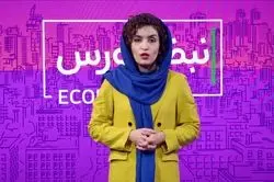 کشمکش سهامداران میان تردید و امید