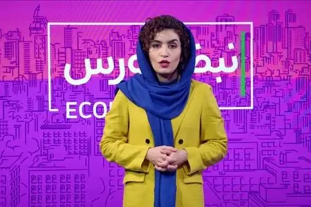 کشمکش سهامداران میان تردید و امید