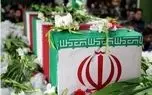 وزارت بهداشت آمار شهدای حملات اخیر آمریکا به ایران را اعلام کرد
