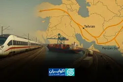 رقابت برای هاب شدن؛ آیا ایران از قطار کریدورها جا می‌ماند؟