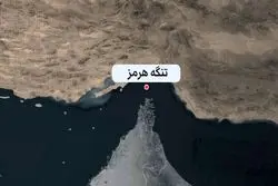 سنتکام: تغییر مسیر بیش از صد کشتی از آغاز جنگ ایران و آمریکا