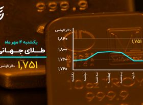 بازگشت رونق به بورس