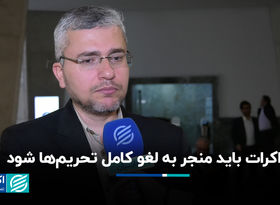 مذاکره زیر سایه خطوط قرمز نظام