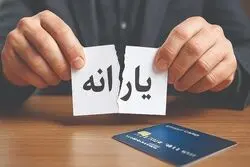 یارانه بگیران؛ اگر این پیامک را دریافت کرده‌اید، بخوانید؛ فرصت تا پایان شهریور
