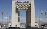 واکنش رئیس دانشگاه به ماجرای تعرض دانشجویان عراقی