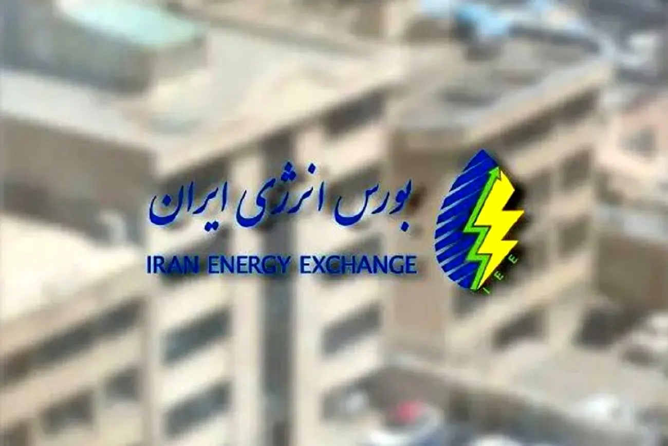 پذیرش ۷ نیروگاه تجدیدپذیر جدید در بورس انرژی ایران