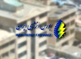 آب‌شیرین‌کن‌ها و پساب‌های تصفیه‌خانه‌ها به بورس می‌آیند