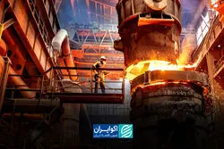 فولاد زیر فشار جنگ؛ بازگشت ظرفیت تولید چه زمانی محقق می‌شود؟