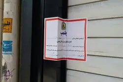 کافه خواهر بابک زنجانی پلمب شد!