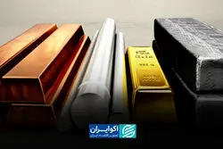 جهش غیرمنتظره فلزات؛ چرا مس و آلومینیوم رکورد می‌شکنند؟