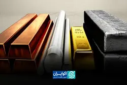 جهش غیرمنتظره فلزات؛ چرا مس و آلومینیوم رکورد می‌شکنند؟