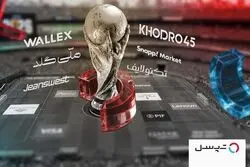 گزارش تپسل از ۱۳ میلیارد نمایش تبلیغات در جام جهانی
