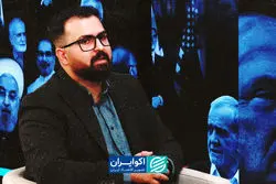 ترامپ را هم اشتباه فهمیدیم؟ هشدار مهم یک کارشناس