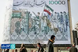 رشد ضعیف، تورم قوی؛ چرا اقتصاد ۱۴۰۴ نفس نمی‌کشد؟