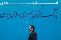 بانک مرکزی در آستانه تغییر مهم / شورای پول و اعتبار رفتنی شد؟ + فیلم
