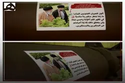 فوری/ پیام رهبر انقلاب به کشورهای عربی روی موشک آماده پرتاب