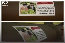 فوری/ پیام رهبر انقلاب به کشورهای عربی روی موشک آماده پرتاب