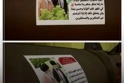 فوری/ پیام رهبر انقلاب به کشورهای عربی روی موشک آماده پرتاب