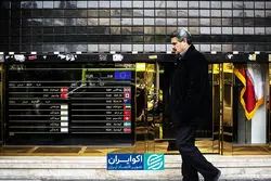 سیگنال آتش‌بس در بازار طلا و ارز تهران؟
