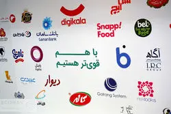 مشتری محدود استارت آپ‌های ایرانی/ بازار جهان به روی استارت آپ‌های داخلی بسته می‌شود؟