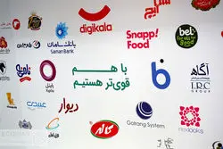 مشتری محدود استارت آپ‌های ایرانی/ بازار جهان به روی استارت آپ‌های داخلی بسته می‌شود؟